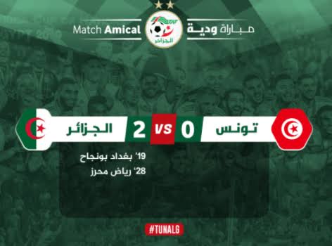 تونس 0 الجزائر 2الرقم القياسي الافريقي يحطم في ملعب رادس - Réveil d'algérie