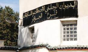 تسجيل غياب 143 مترشح نظامي عن اليوم الأول من شهادة البكالوريا بتيزي وزو - Réveil d'algérie
