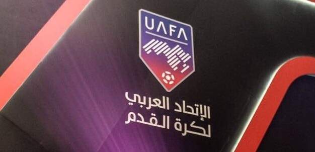 نهائي كأس العرب على الساعة الرابعة عصرا في ملعب الدفاع الجوي - Réveil d'algérie