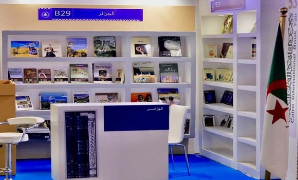 معرض القاهرة للكتاب: مشاركة الجناح الجزائري في الطبعة ال53 أكثر من 600 عنوان. - Réveil d'algérie