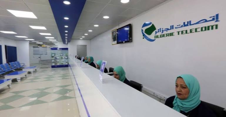 اتصالات الجزائر تصرح لزبائنها ستضمن استمرار الخدمة بمناسبة اليوم العالمي للعمال وحلول عيد الفطر المبارك. - Réveil d'algérie