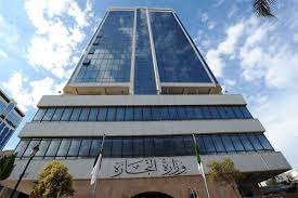 افادت الوكالة الوطنية لترقية التجارة الخارجية “ألجكس” عن البرنامج الرسمي الخاص بمشاركة الجزائر في التظاهرات الاقتصادية بالخارج لسنة 2022. - Réveil d'algérie