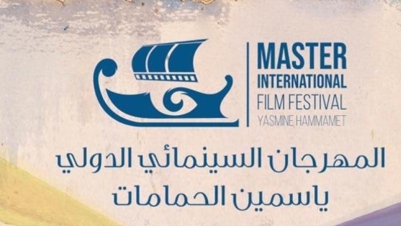 أفلام الجزائرية تتنافس في المهرجان السينمائي الدولي ياسمين الحمامات بتونس. - Réveil d'algérie