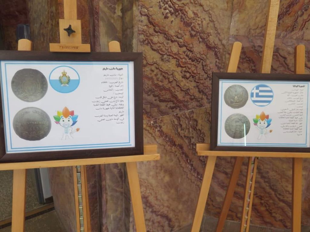 معرض حول مسكوكات الدول المشاركة في الالعاب المتوسطية وهران 2022، الثلاثاء، بالمتحف العمومي الوطني “أحمد زبانة ” للمدينة . - Réveil d'algérie
