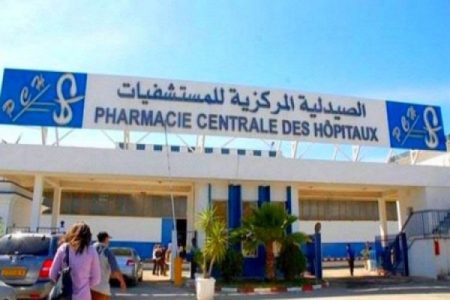 الصيدلية المركزية للمستشفيات نشرت قائمة التخصيصات النهائية للمناقصة (AONIO 07 2021) للأدوية المسجلة في الجزائر والتي تشمل أمراض السرطان و الدم و الأمراض النادرة. - Réveil d'algérie