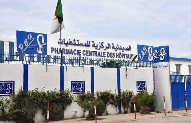 قدمت صيدلية المستشفى المركزي البوابة الإلكترونية الجديدة المتاحة للمستشفيات من أجل تسهيل تقديم نماذج طلبات الأدوية وتحسين مراقبة المخزون. - Réveil d'algérie