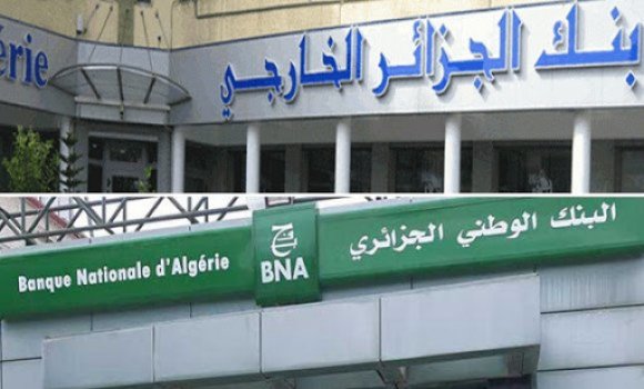 الصيرفة الإسلامية: إيداع مبلغ إجمالي قيمته 10 مليار دج من المدخرات على مستوى مختلف الشبابيك لدى بنك الجزائر الخارجي منذ ديسمبر 2021. - Réveil d'algérie