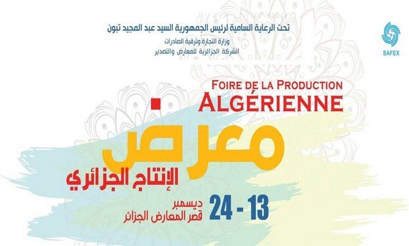 افتتاح الطبعة ال30 لمعرض الانتاج الجزائري من 13 إلى 24 ديسمبر. - Réveil d'algérie