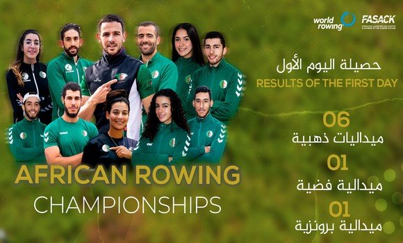 بطولة إفريقيا للتجديف: تفوق المنتخب الجزائري على ثماني ميداليات. - Réveil d'algérie