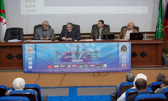 المهرجان الدولي في الطبعة الـ11 للخط العربي من 12 إلى 15 ديسمبر الجاري. - Réveil d'algérie