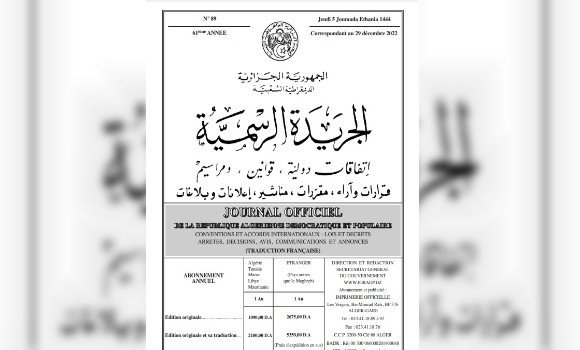 صدور قانون المالية لسنة 2023 في الجريدة الرسمية. - Réveil d'algérie