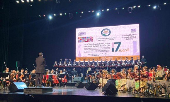 عرض موسيقي بالعاصمة على هامش الدورة ال17 لاتحاد مجالس الدول الأعضاء في منظمة التعاون الإسلامي. - Réveil d'algérie