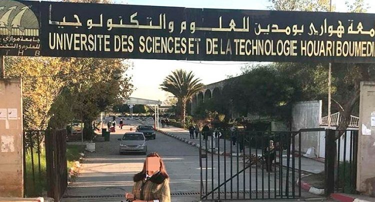 جامعة هواري بومدين للعلوم و التكنولوجيا: توقيع اتفاقيتي شراكة مع المؤسسة الوطنية للحصى و شركة استغلال و صيانة الترامواي. - Réveil d'algérie