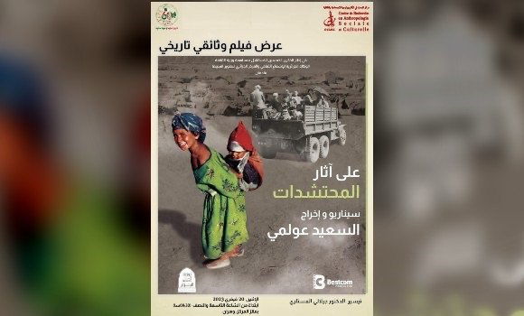 عرض الفيلم الوثائقي “على أثار المحتشدات”. - Réveil d'algérie