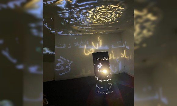 نظم معرض” دكليك” لفنون الفيديو و الصوت. - Réveil d'algérie