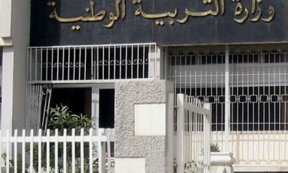 تأطير مادة اللغة الإنجليزية في الطور الابتدائي: وزارة التربية تفتتح المنصة الرقمية للتوظيف. - Réveil d'algérie