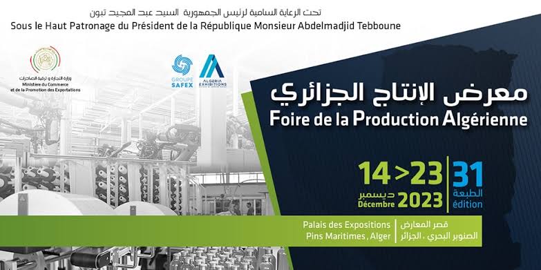 الطبعة ال 31 لمعرض الإنتاج الجزائري في ديسمبر المقبل - Réveil d'algérie