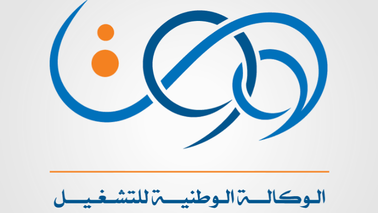 هذا هو جديد الاستفادة من منحة البطالة - Réveil d'algérie