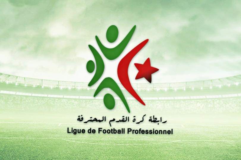 تأجيل إنطلاق الموسم الكروي للرابطة المحترفة الأولى حتي 21 سيبتمبر - Réveil d'algérie