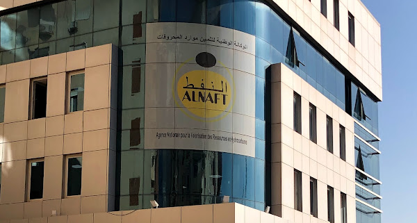 الوكالة الوطنية لتثمين موارد المحروقات تطلق مناقصة جديدة الإثنين المقبل - Réveil d'algérie
