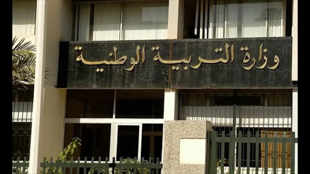 وزارة التربية تستمع لاقتراحات النقابات حول القانون الأساسي - Réveil d'algérie