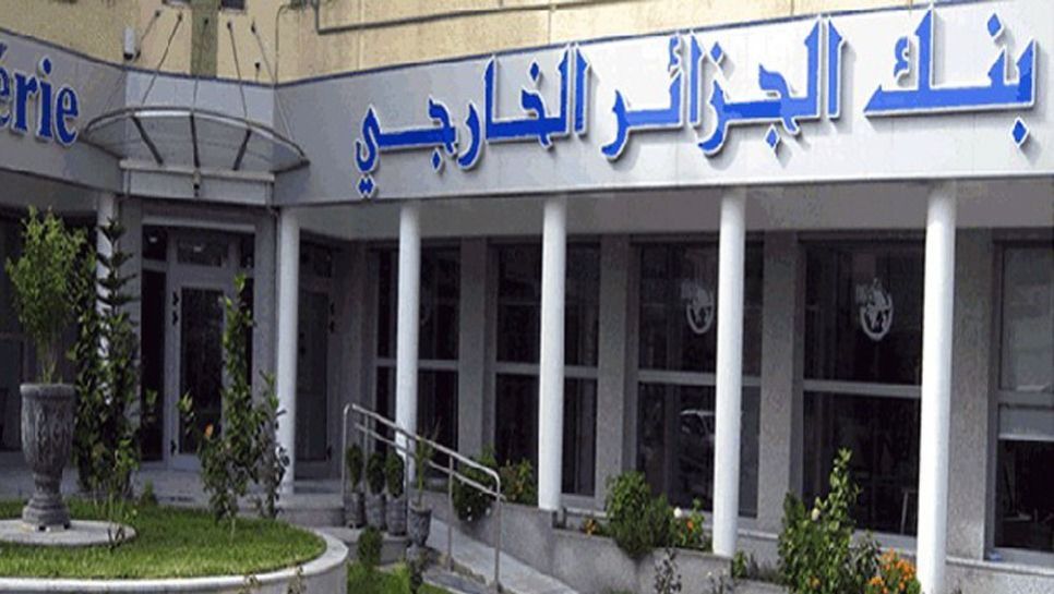 رسميًا…تم اعتماد “البنك الخارجي الجزائري” في فرنسا منذ 16 جانفي - Réveil d'algérie