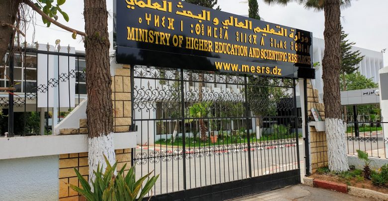 بكالوريا 2025: وزارة التعليم العالي تطلق أبوابا مفتوحة على مستوى الجامعات - Réveil d'algérie