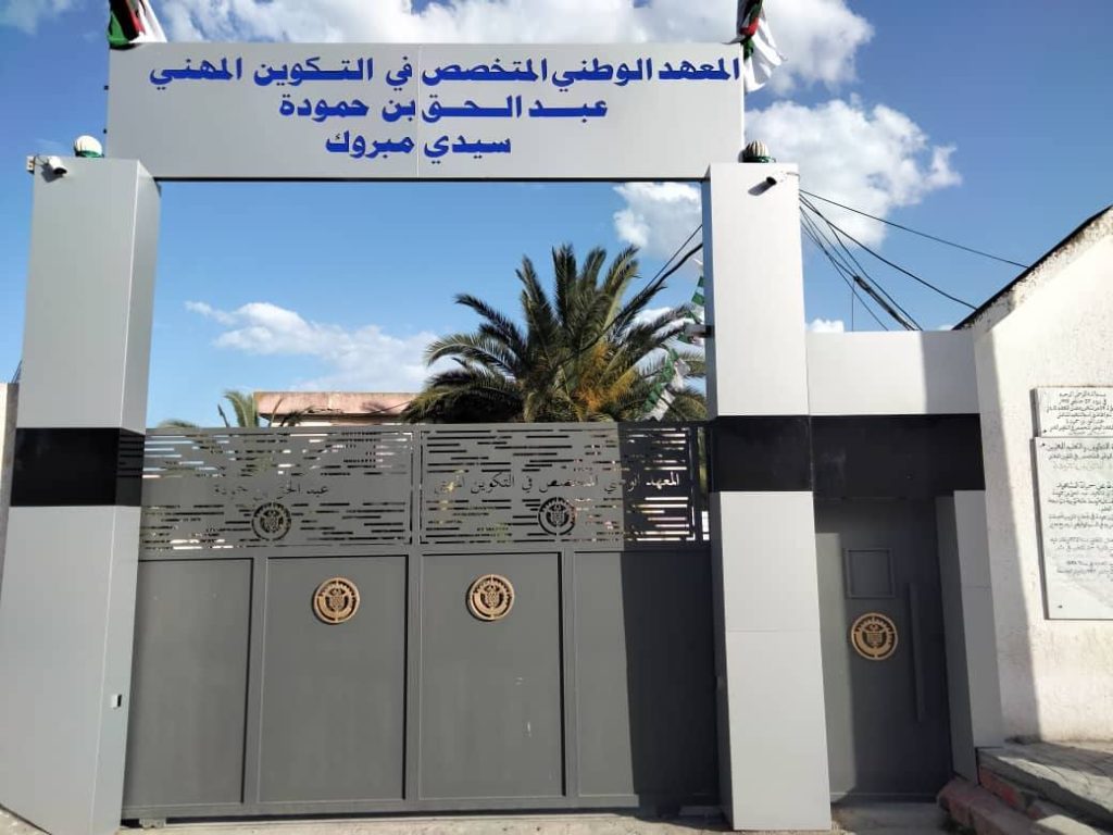 وزارة التكوين المهني : إنهاء مهام مسؤولين في قسنطينة بسبب تجاوزات غير مهنية - Réveil d'algérie
