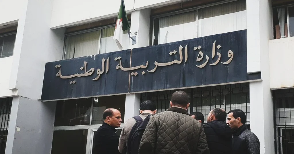 القانون الأساسي لقطاع التربية : استئناف جلسات النقاش بين الوزارة و النقابات ابتداء من الثلاثاء المقبل - Réveil d'algérie