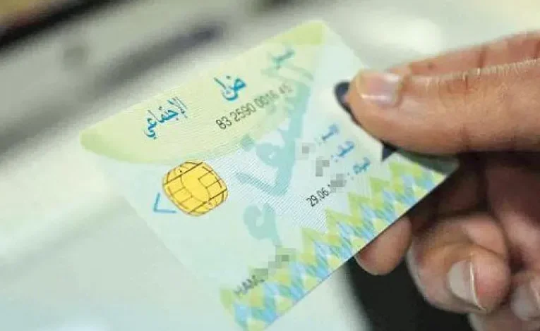 الضمان الاجتماعي يطلق خدمة جديدة لتحيين بطاقة الشفاء مباشرة من الصيدليات - Réveil d'algérie