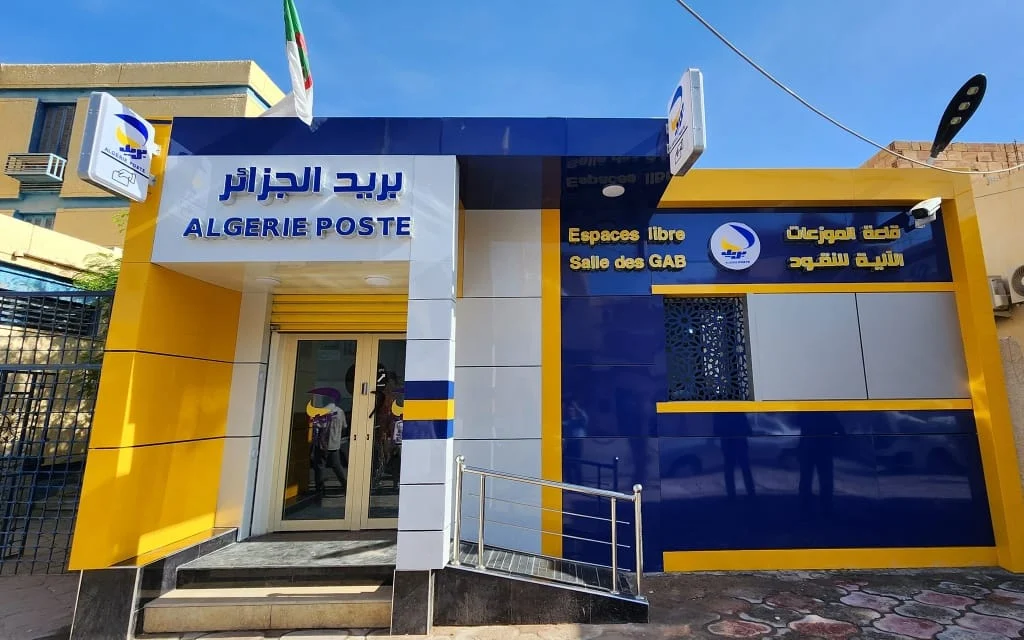 بيان هام للمترشحين المقبولين لاجتياز مسابقة التوظيف - Réveil d'algérie