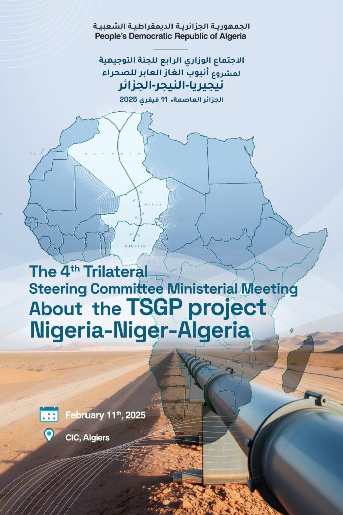 مشروع أنبوب الغاز العابر للصحراء…شراكة إفريقية لدعم صادرات الطاقة نحو أوروبا - Réveil d'algérie