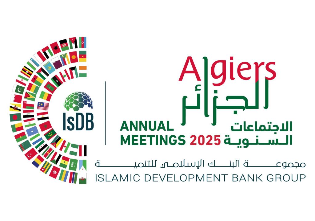 انطلاق فعاليات البنك الإسلامي للتنمية غدا الإثنين بمشاركة 57 دولة - Réveil d'algérie