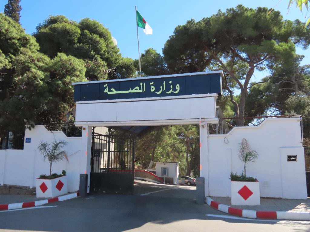 وزارة الصحة تُنظّم دورة تكوينية متخصصة في هذا المجال - Réveil d'algérie