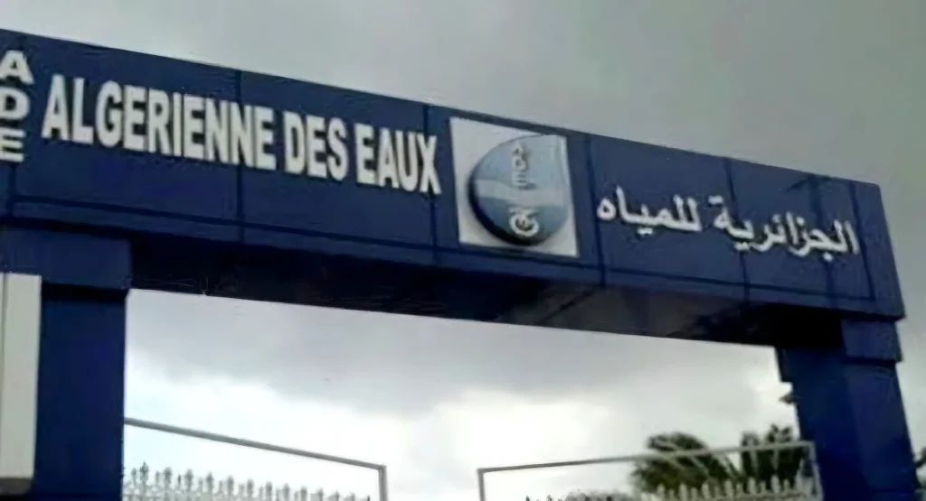 التحول الرقمي: الجزائرية للمياه توقع اتفاقيات مع جيزي، عدل وعدة شركاء وطنيين - Réveil d'algérie