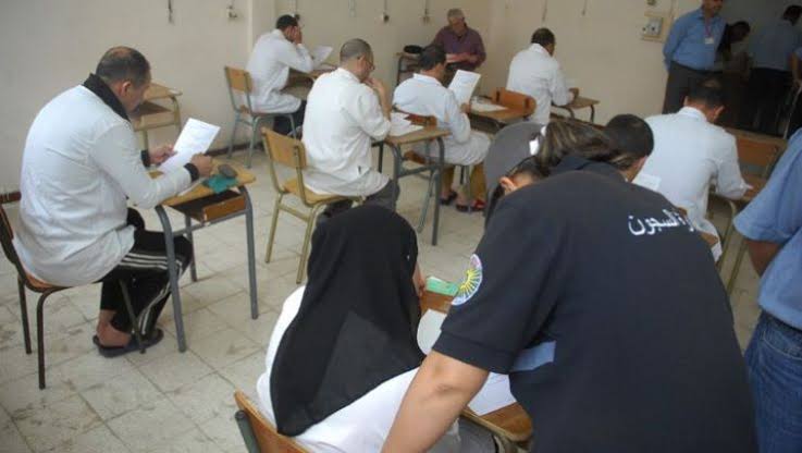 أزيد من 5000 محبوس يستعدون لاجتياز امتحان شهادة التعليم المتوسط - Réveil d'algérie