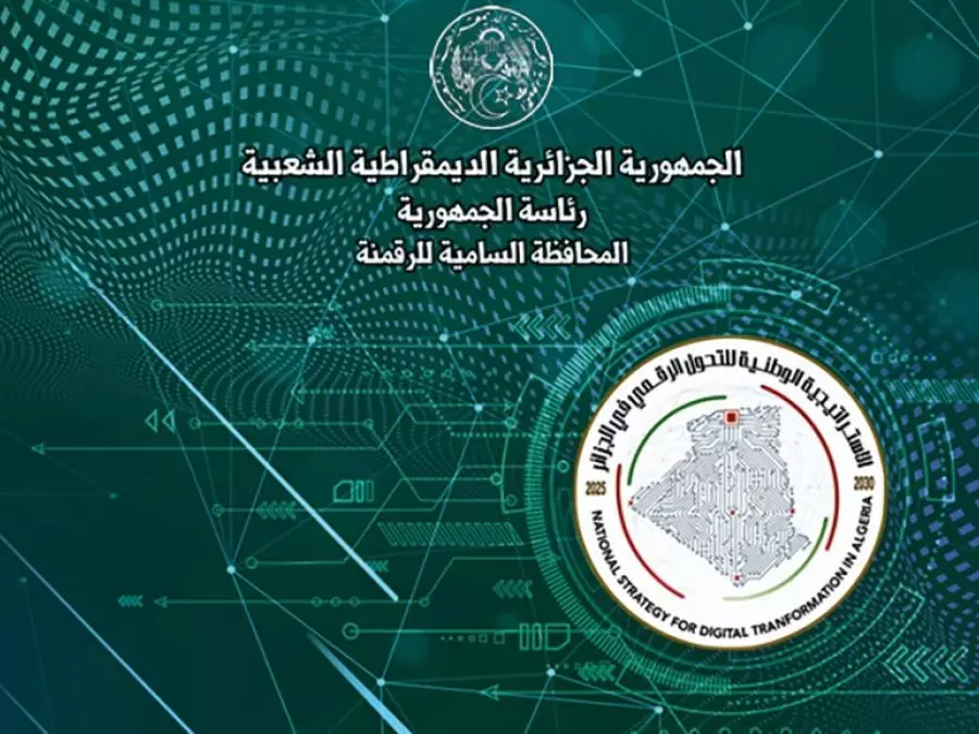 التحول الرقمي في الجزائر: هذا هو مضمون استراتيجية 2025-2030 - Réveil d'algérie