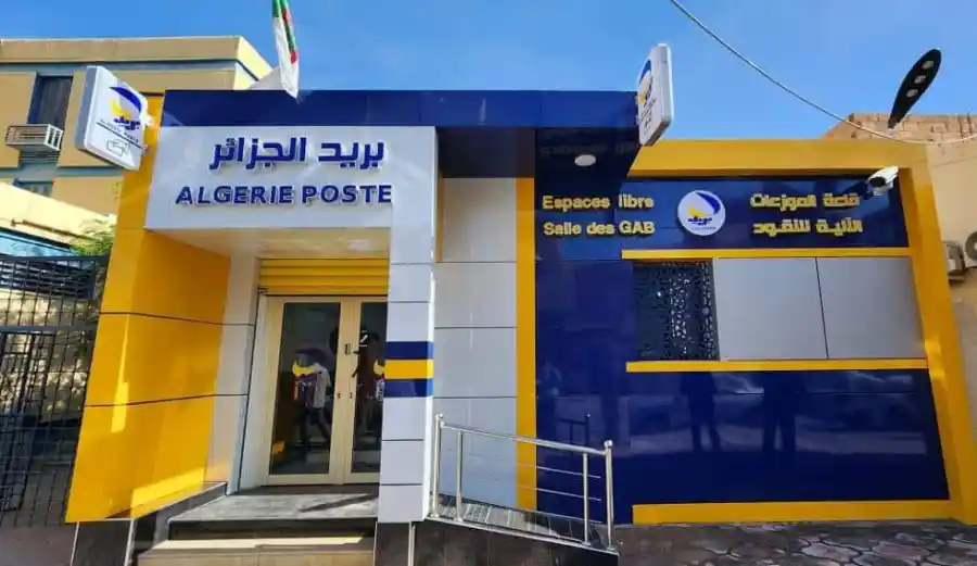 خلل في مسابقة التوظيف الرقمية ببريد الجزائر يؤدي إلى إقالة مسؤولين - Réveil d'algérie
