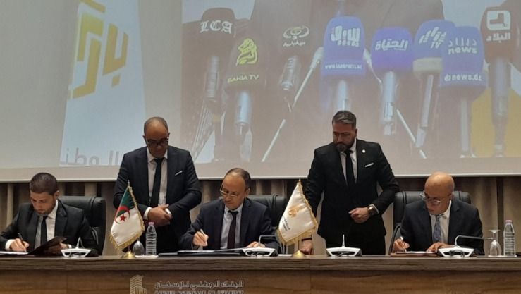 عدل 3 : توقيع اتفاقية ثلاثية لإنجاز 200 ألف وحدة سكنية - Réveil d'algérie