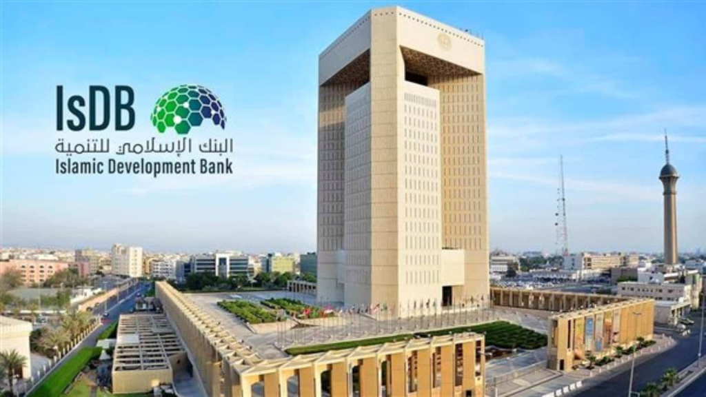البنك الإسلامي للتنمية : أكثر من مليار دولار لدعم مشاريع حيوية و تنموية - Réveil d'algérie