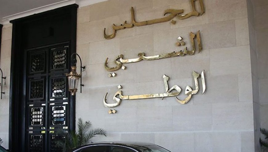 البرلمان يناقش مشروع قانون تمديد عطلة الأمومة و دعم حالات الولادة الخاصة - Réveil d'algérie