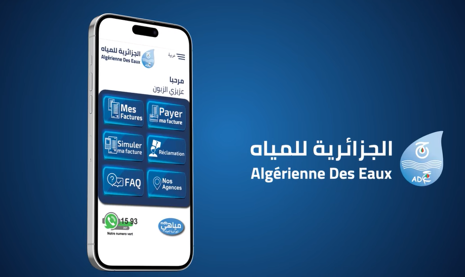الجزائرية للمياه تعلن عن تحديث لتطبيق “مياهي موب” ومشاريع جديدة لاستدامة المياه - Réveil d'algérie