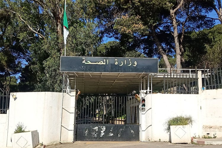الوزير عبد الحق سايحي يسدي تعليمات لتسوية الديون المتراكمة على المؤسسات الصحية العمومية - Réveil d'algérie