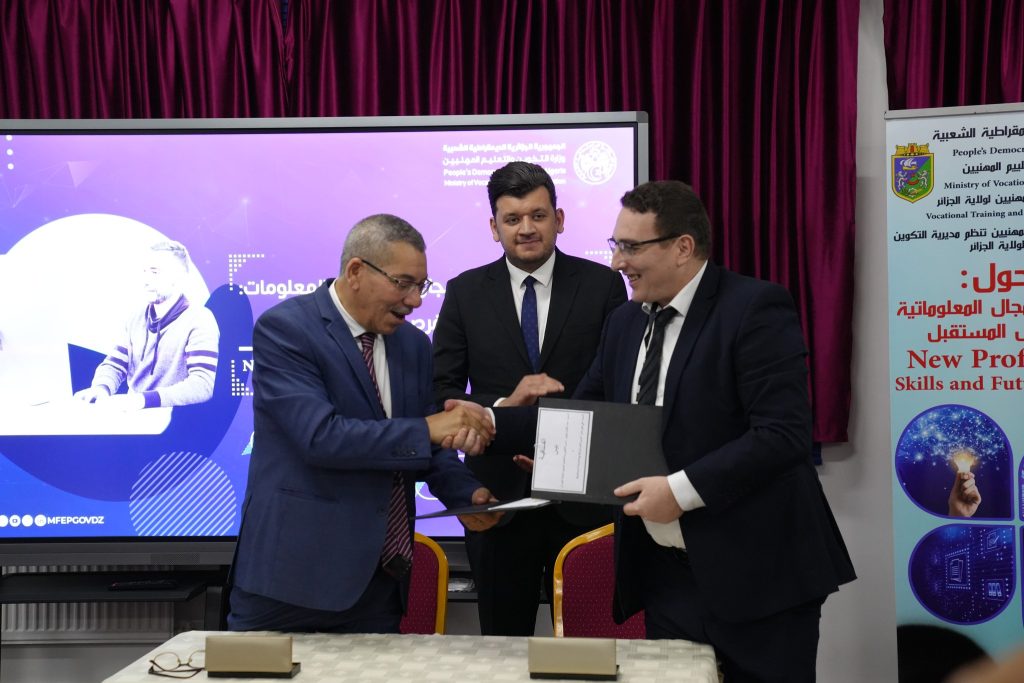 تكوين مهني: الإطلاق الرسمي لـ 40 تخصص جديد في تكنولوجيا المعلومات بمركز الامتياز للرقميات - Réveil d'algérie
