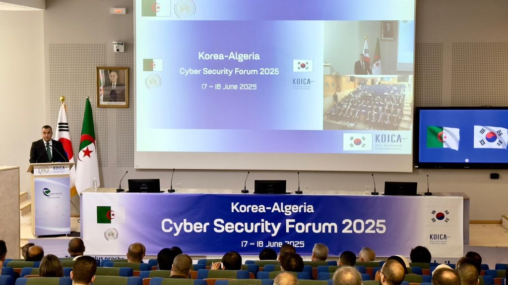 تعزيز التعاون الرقمي في المنتدى الجزائري – الكوري للأمن السيبراني - Réveil d'algérie