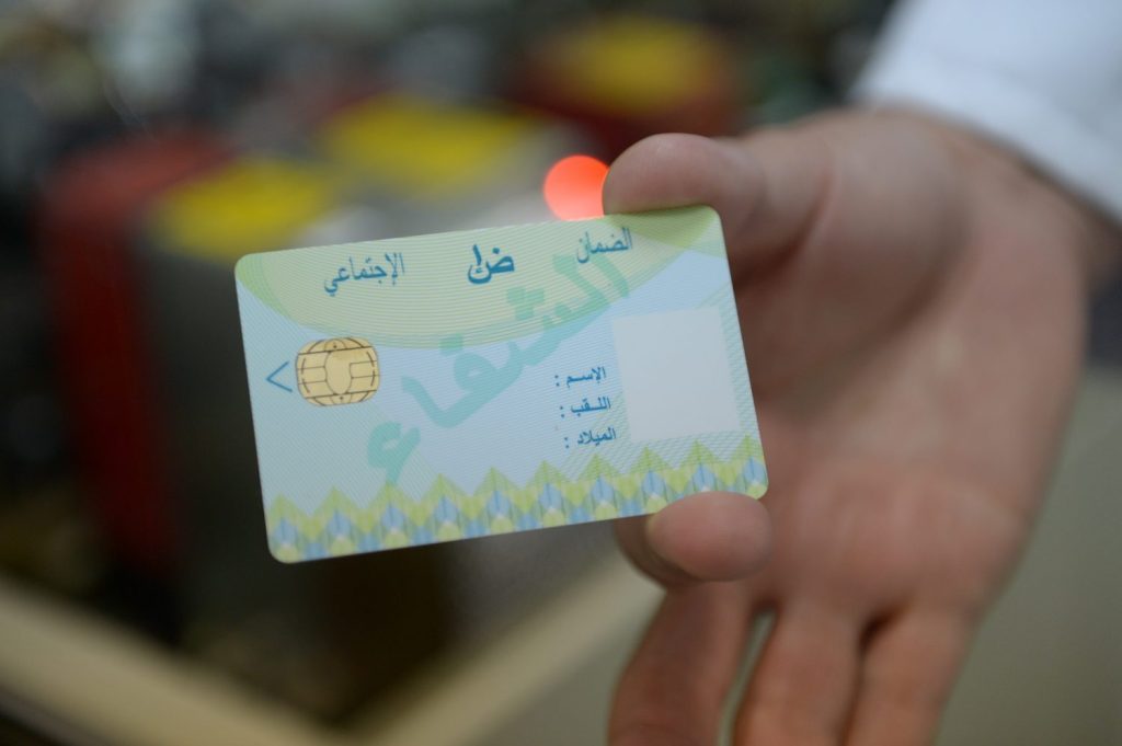 تحديث أكثر من نصف مليون بطاقة “الشفاء” عبر الصيدليات المتعاقدة مع الضمان الاجتماعي - Réveil d'algérie