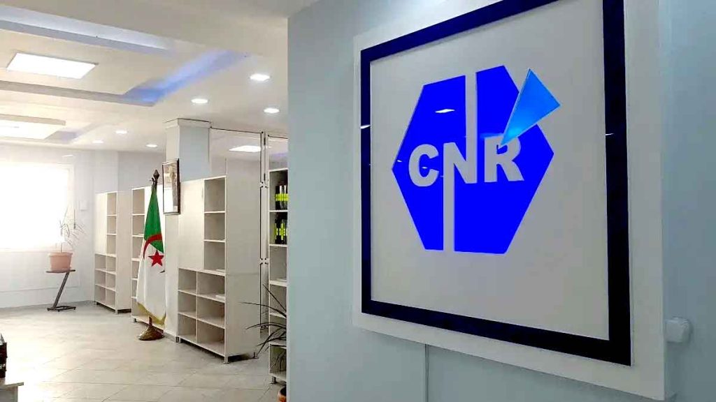 بيان هام من الصندوق الوطني للتقاعد (CNR) - Réveil d'algérie
