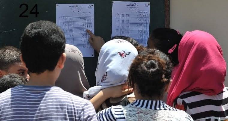 وزارة التربية تعلن نتائج “البيام”…طلحاوي مريم الأولى وطنيا بمعدل 19.58 - Réveil d'algérie