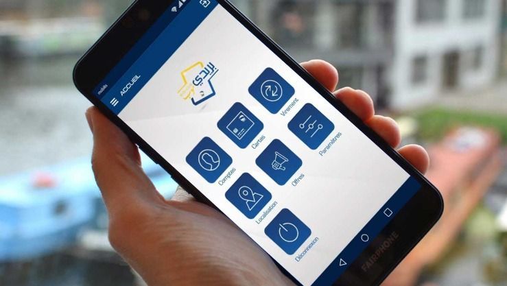 نحو رقمنة الزكاة…تعاون بين ديوان الأوقاف وبريد الجزائر - Réveil d'algérie