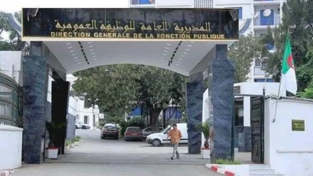 أول محرم عطلة مدفوعة الأجر بمناسبة السنة الهجرية الجديدة - Réveil d'algérie